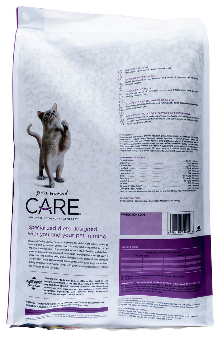 Diamond Care Urinary Support Formula Adult Dry Cat Food, 15 lbs - NWC4 - 2