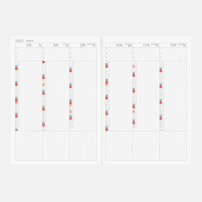 Hobonichi | Agenda Hobonichi Cousin A5 (Japonés) 2027