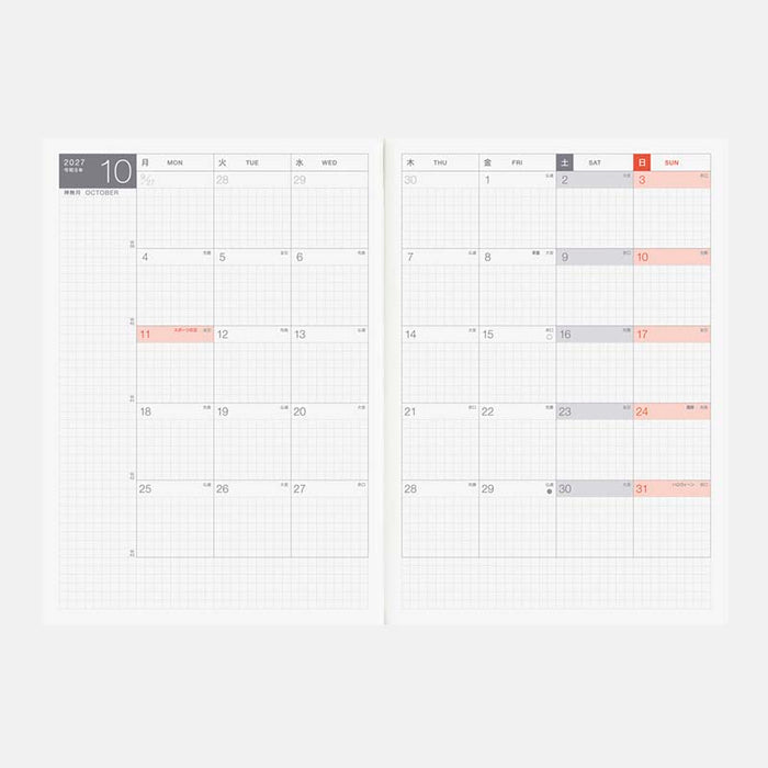 Hobonichi | Agenda Hobonichi Cousin A5 (Japonés) 2027