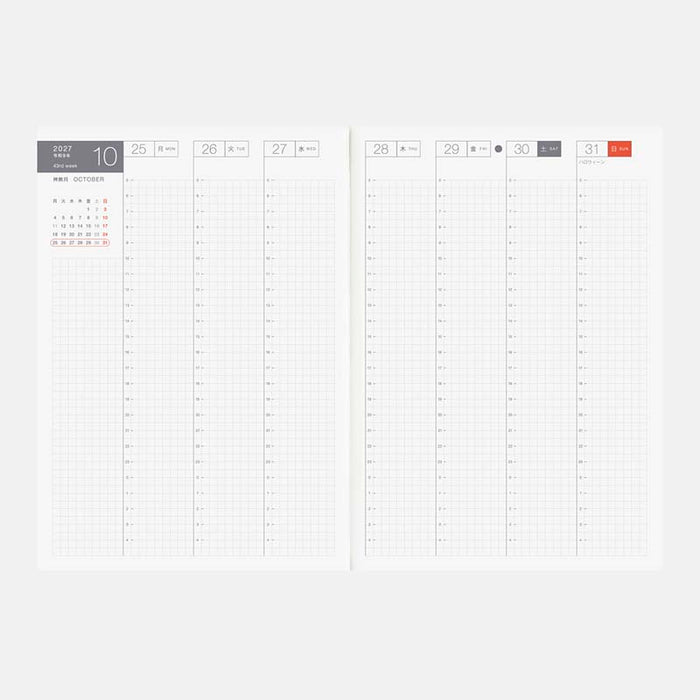 Hobonichi | Agenda Hobonichi Cousin A5 (Japonés) 2027