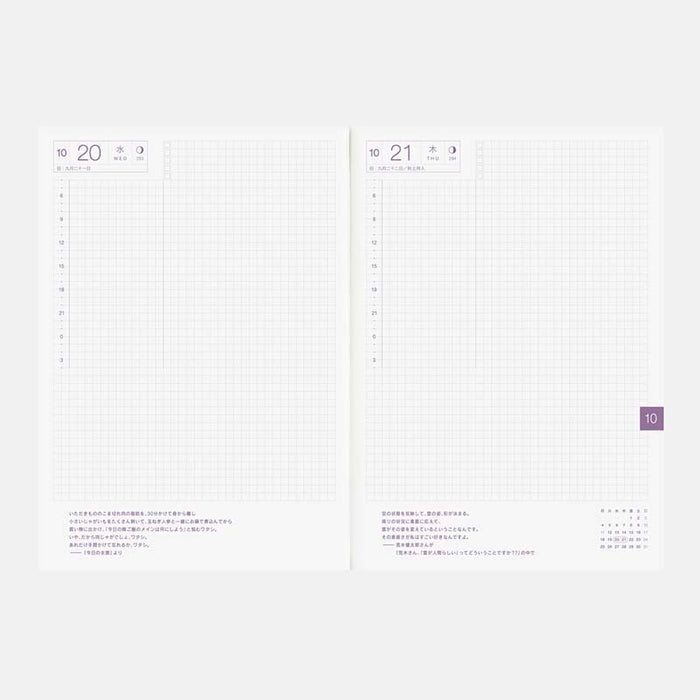 Hobonichi | Agenda Hobonichi Cousin A5 (Japonés) 2027