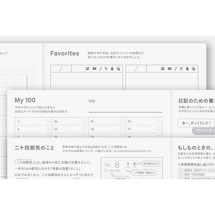 Hobonichi | Agenda Hobonichi Cousin A5 (Japonés) 2027
