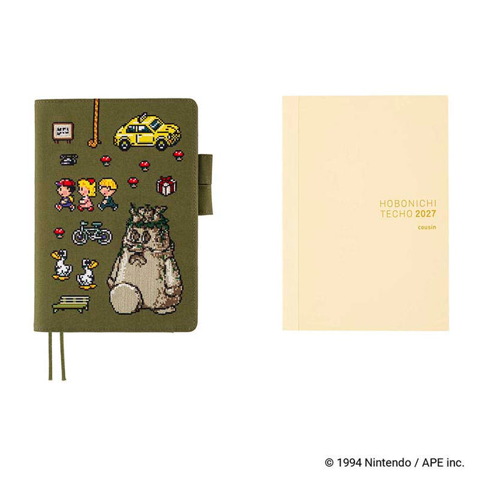 Funda + Agenda Cousin A5 (Inglés) 2027