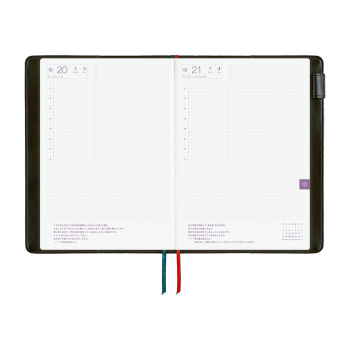 Hobonichi | Agenda Hobonichi Cousin A5 Yoshie Watanabe: Petit Bloom 2027