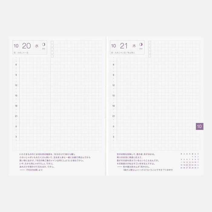 Hobonichi | Agenda Hobonichi Techo A6 AVEC (Japonés) 2027