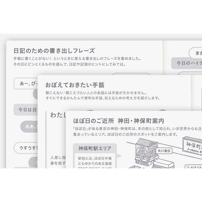 Hobonichi | Agenda Hobonichi Techo A6 AVEC (Japonés) 2027