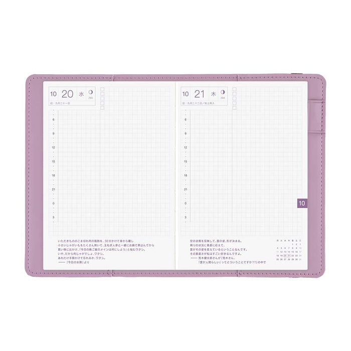 Hobonichi | Agenda Hobonichi Techo A6 Only is Not Lonely: Lilac 2027