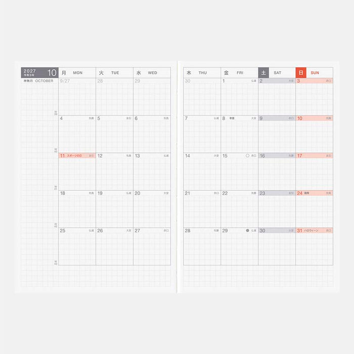 Hobonichi | Agenda Hobonichi Techo A6 Original (Japonés) 2027