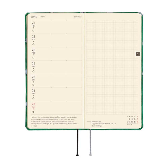 Hobonichi | Agenda Hobonichi Weeks MEGA Bow & Tie: Sheep Sheep Sheep 2027