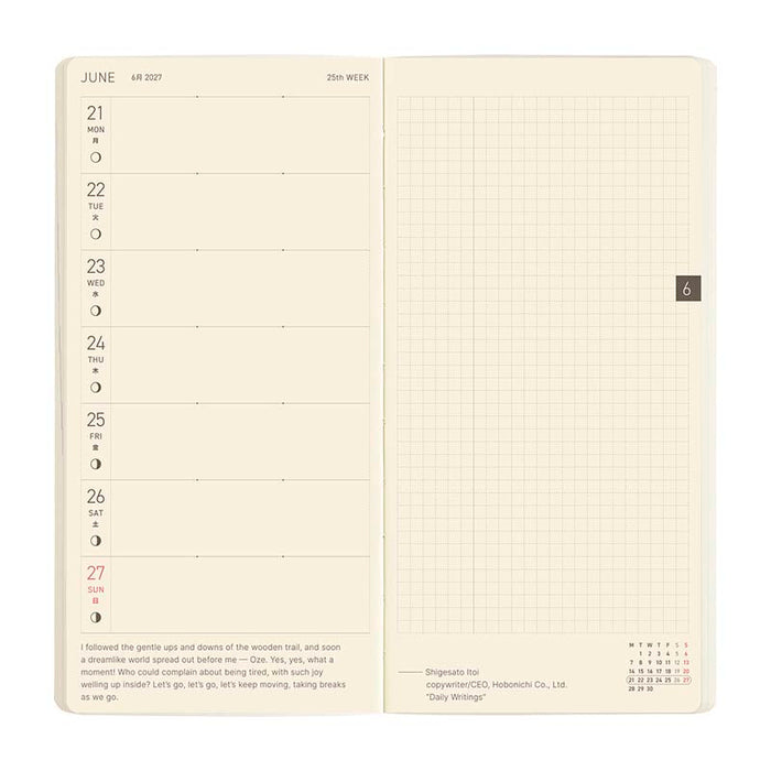 Hobonichi | Agenda Hobonichi Weeks MEGA Sneaker: Lime Green 2027