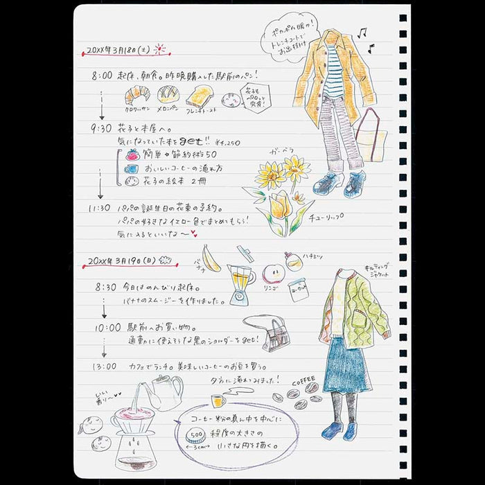 Kokuyo | Cuaderno Soft Ring A5 Natural Beige (Rayas)