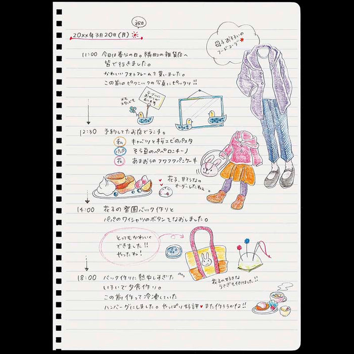 Kokuyo | Cuaderno Soft Ring A5 Natural Beige (Rayas)