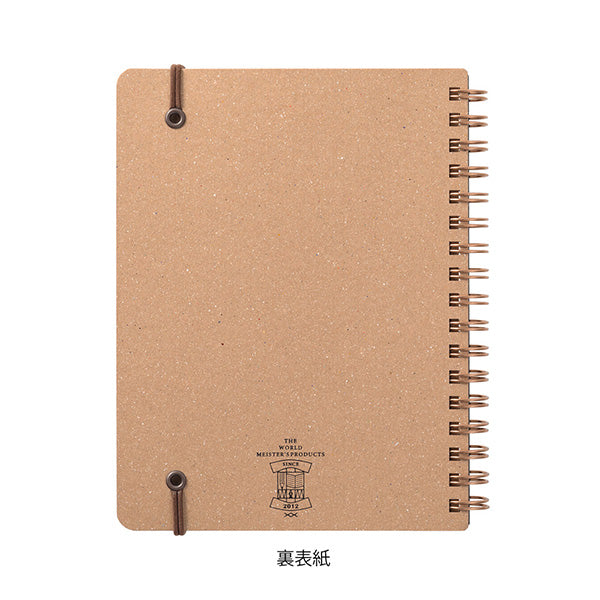 Midori | Cuaderno de Anillas WM Grain B6 Green