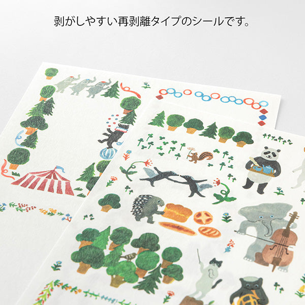 Midori | Pegatinas Yuru Log Forest Animal (2pc)