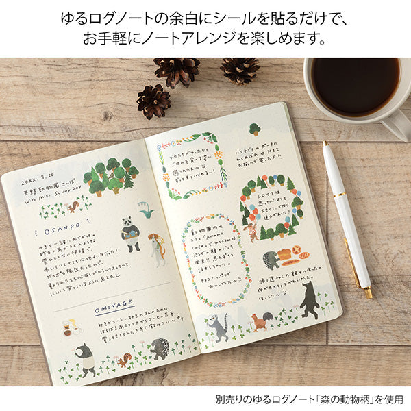 Midori | Pegatinas Yuru Log Forest Animal (2pc)