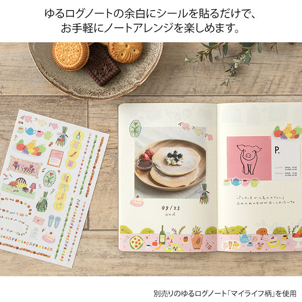 Midori | Pegatinas Yuru Log My Life (2pc)