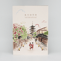 Paperways | Cuaderno de Viaje Ilustrado Travel Journal L'Après-midi Kyoto Hokanji
