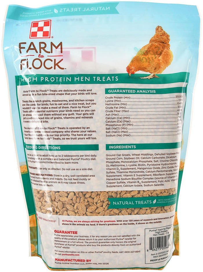 Purina Farm to Flock High Protein Hen Treats - PANEW - 4