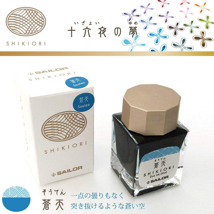 Sailor | Tinta Tintero Shikiori 20ml Souten