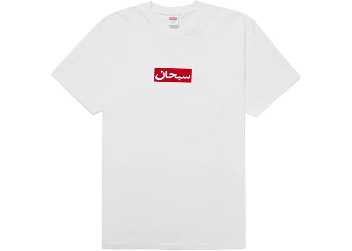 Supreme Arabic Box Logo Tee White